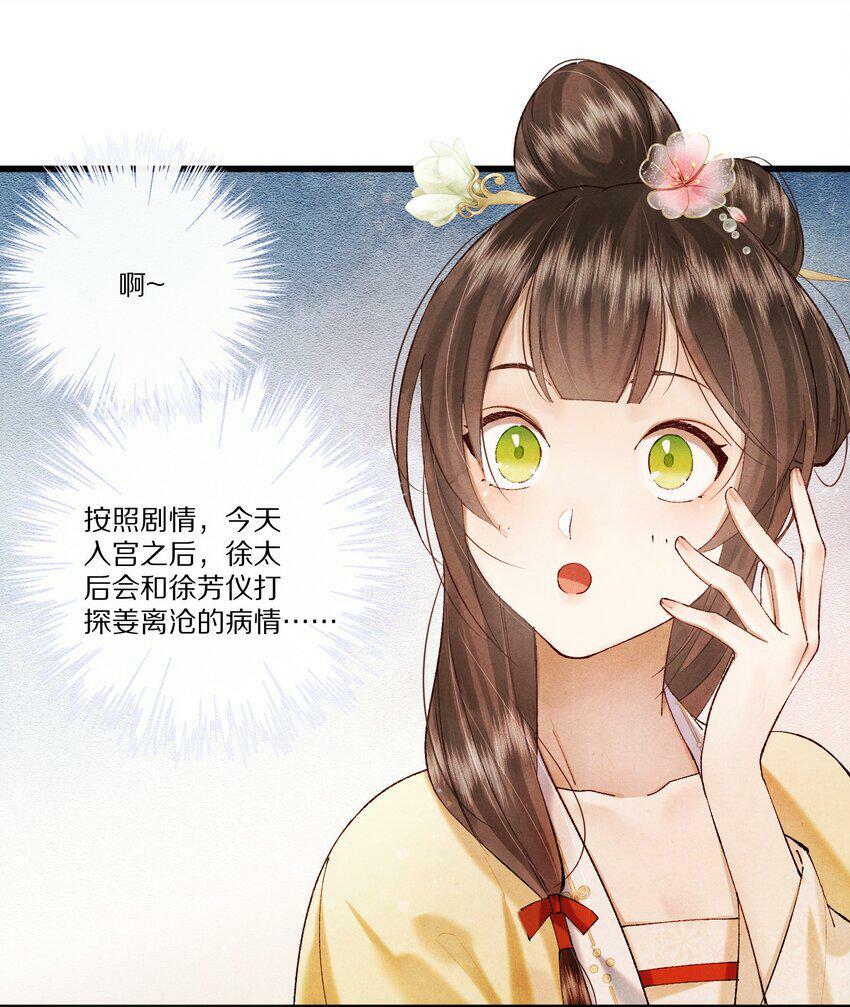 005 这个心机Boy好会装！17