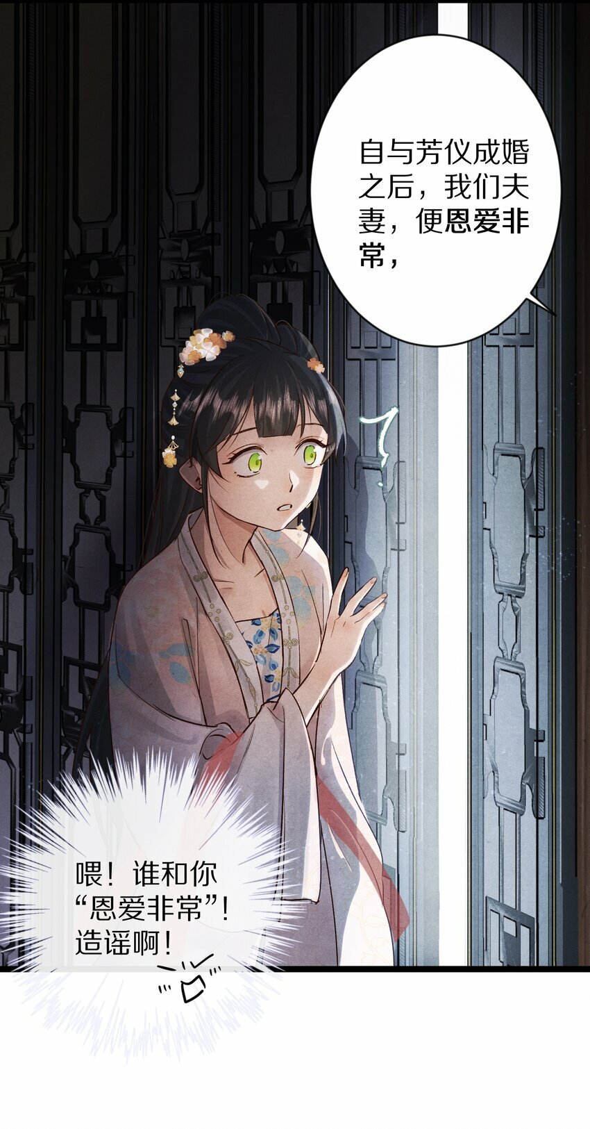 020 不如摆烂吧~！25