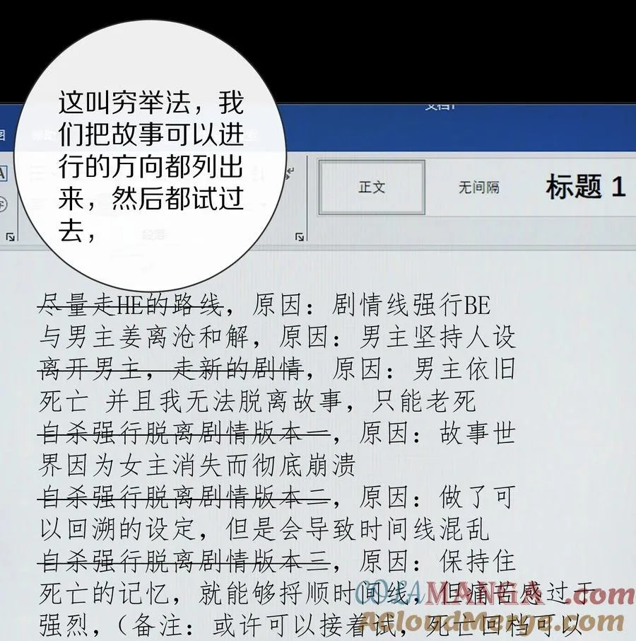 053 江先生，你真秀~！20
