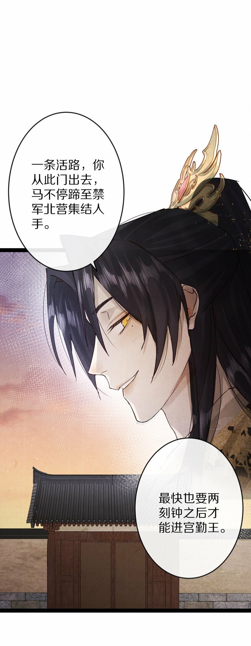 014 只是狗咬狗啦~！31