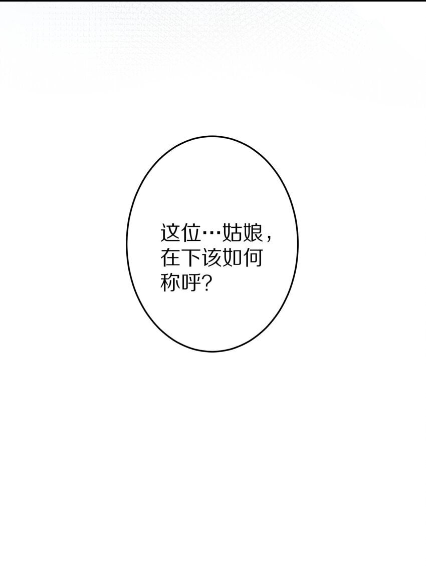 024 终于可以回家了？！51