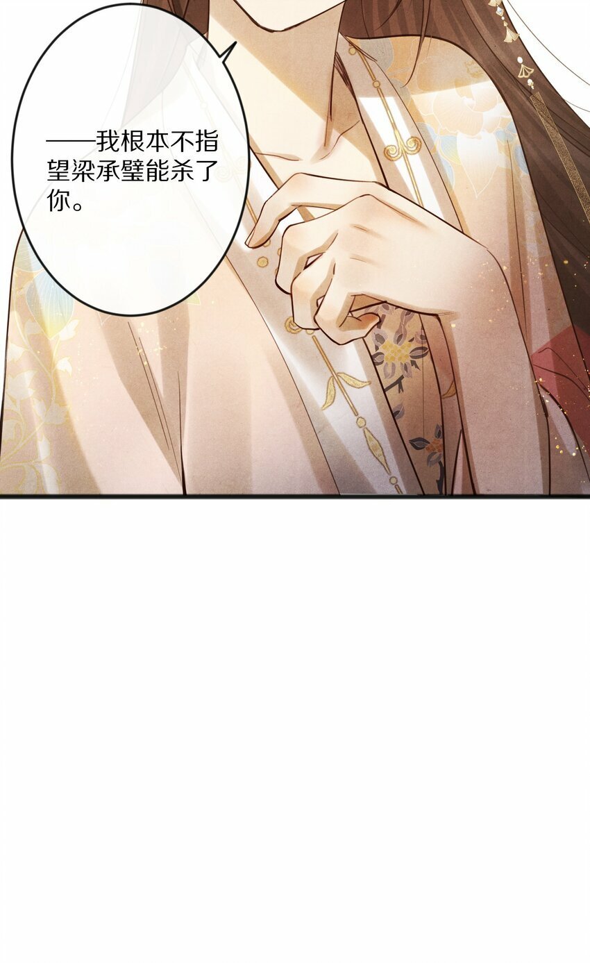 013 狗急跳墙？36