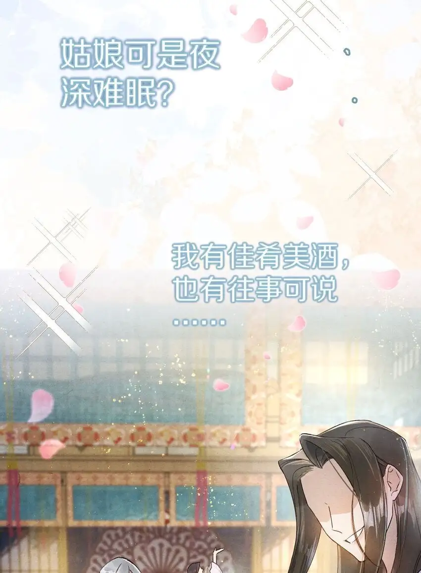 032 这到底谁虐谁？39