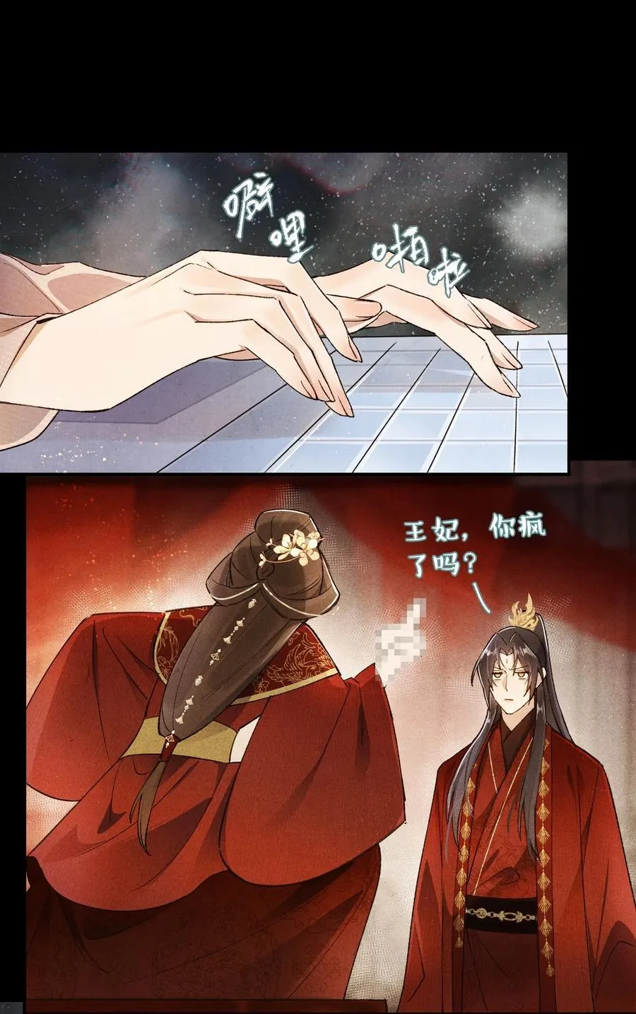 047 要相信光啊！28