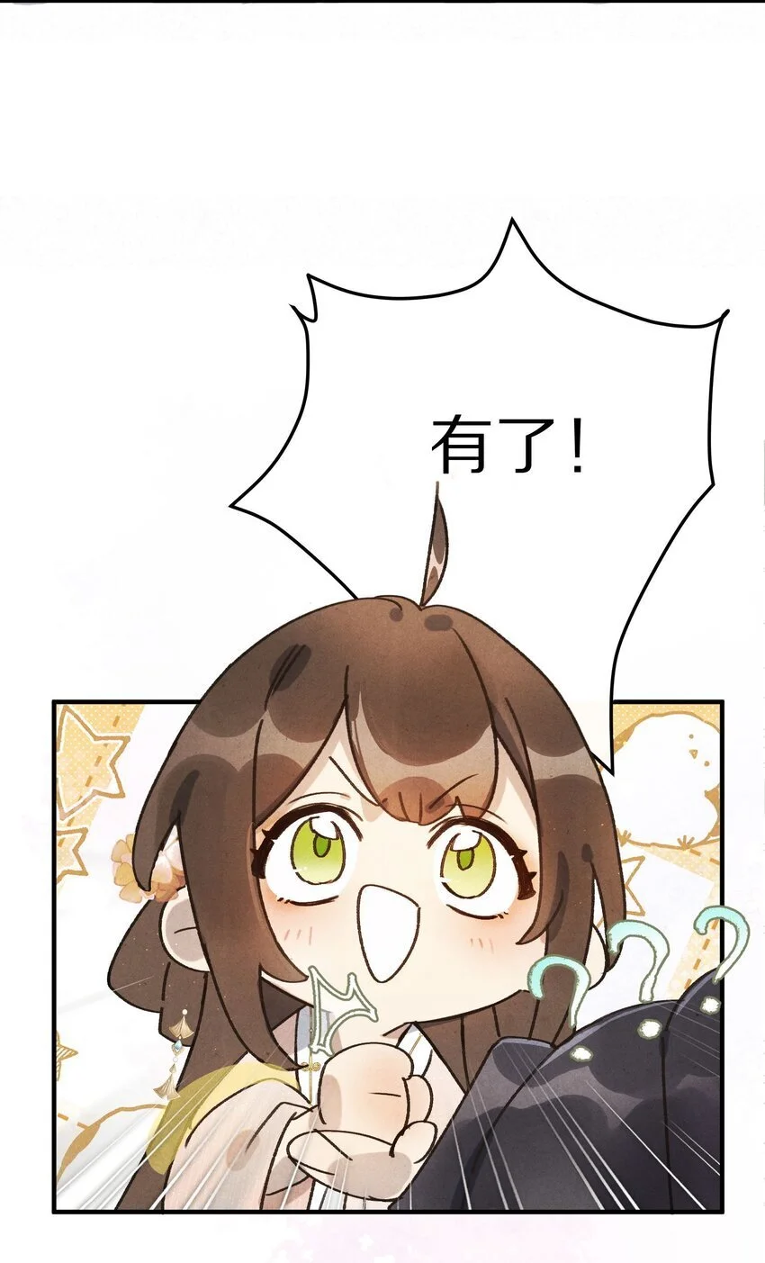 039 和我在一起很甜~37