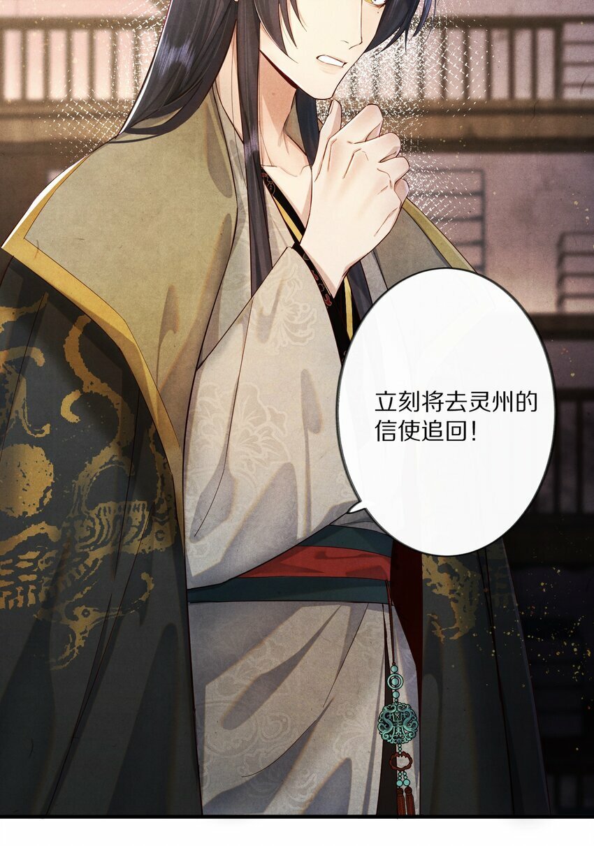 010 勖王妃的第N种死法34
