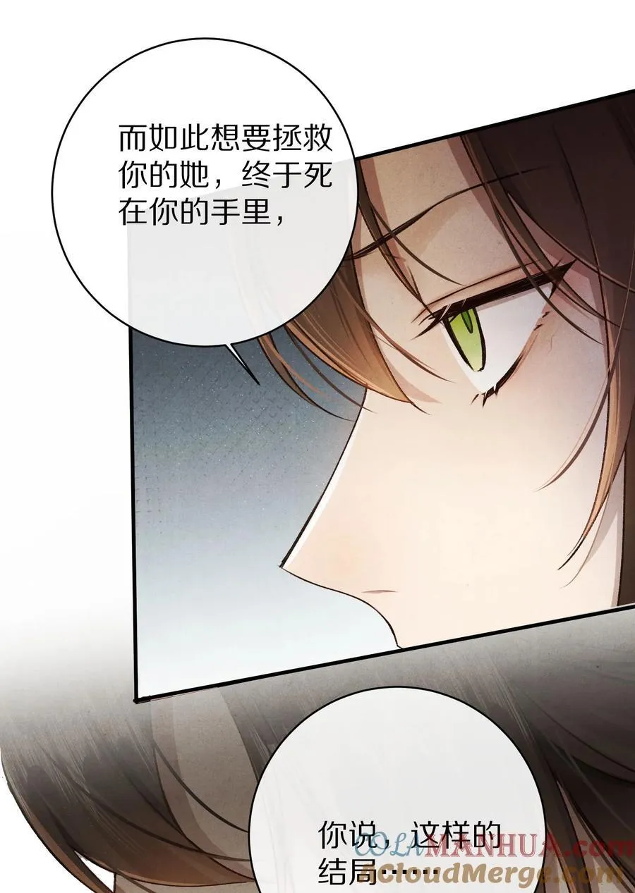 043 她的失败，让我满足。30