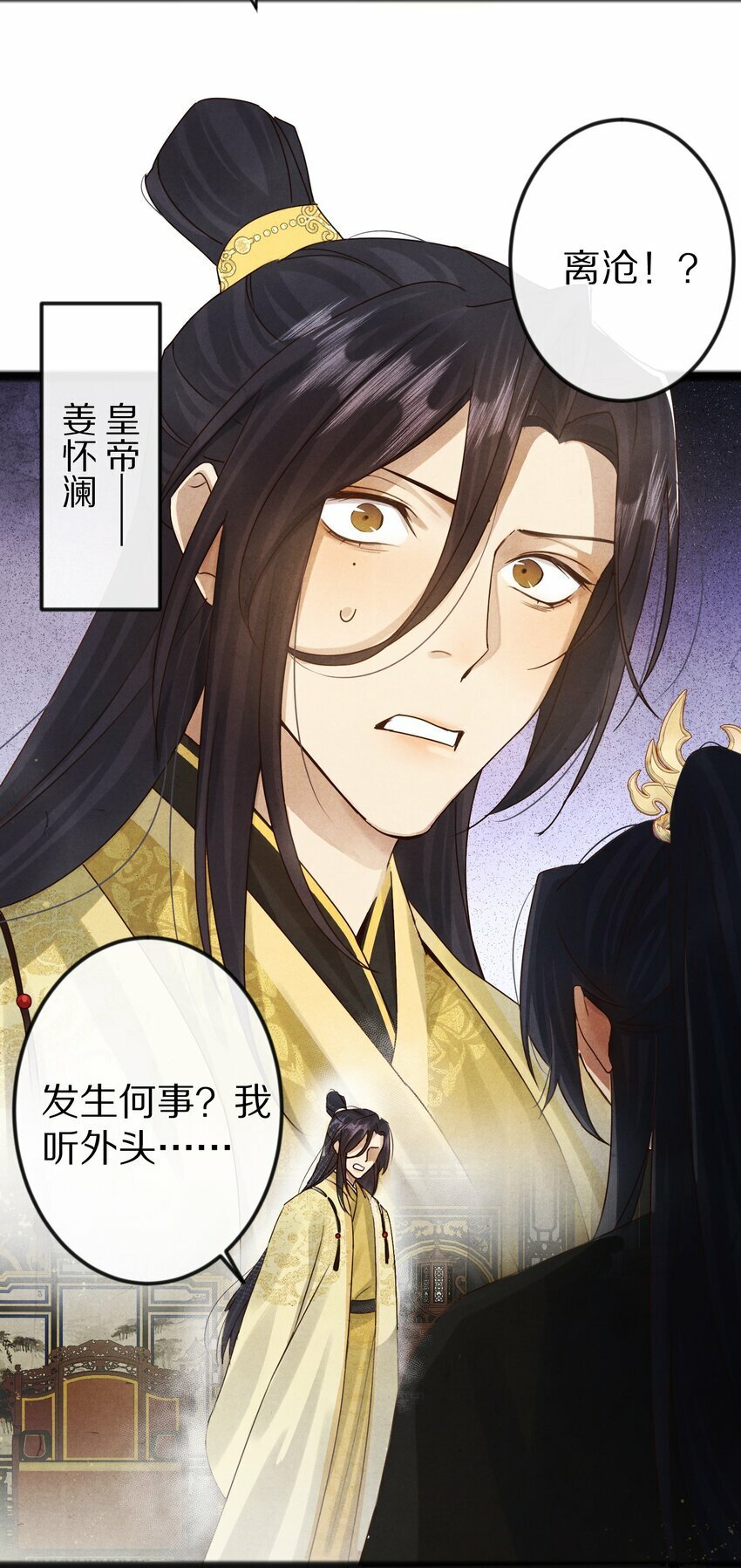 016 安息啊，男主。14