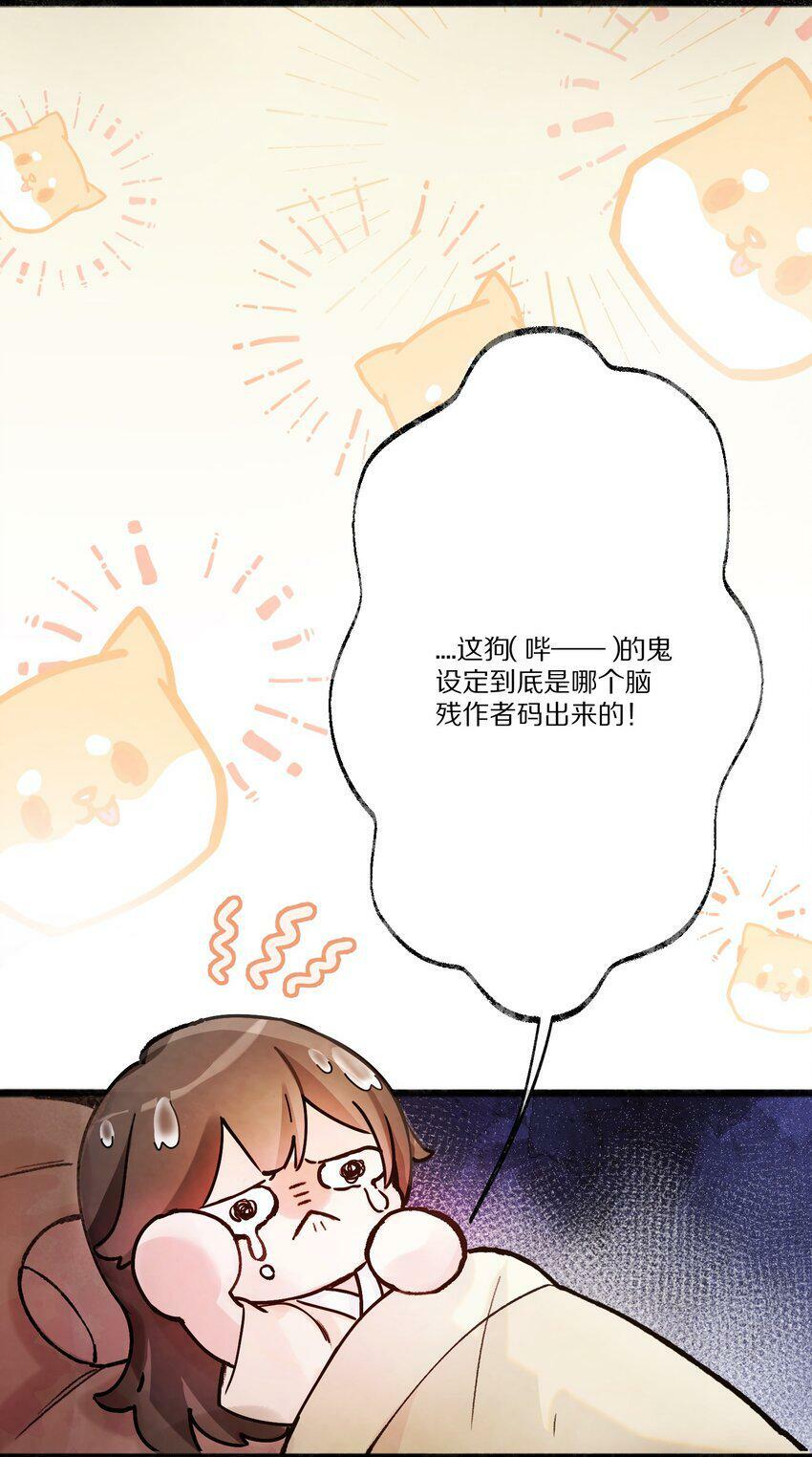 001 杀了这个男主就能穿越回家了！好耶！11