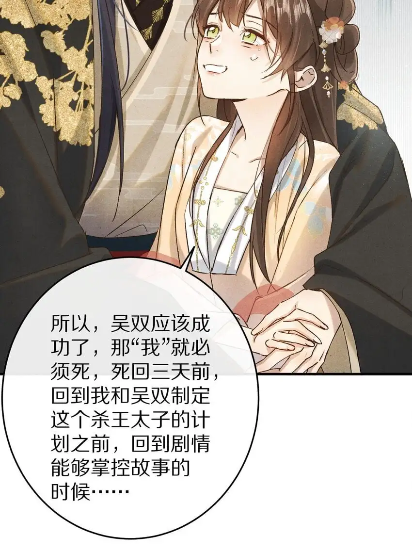 037 一个……转折点34