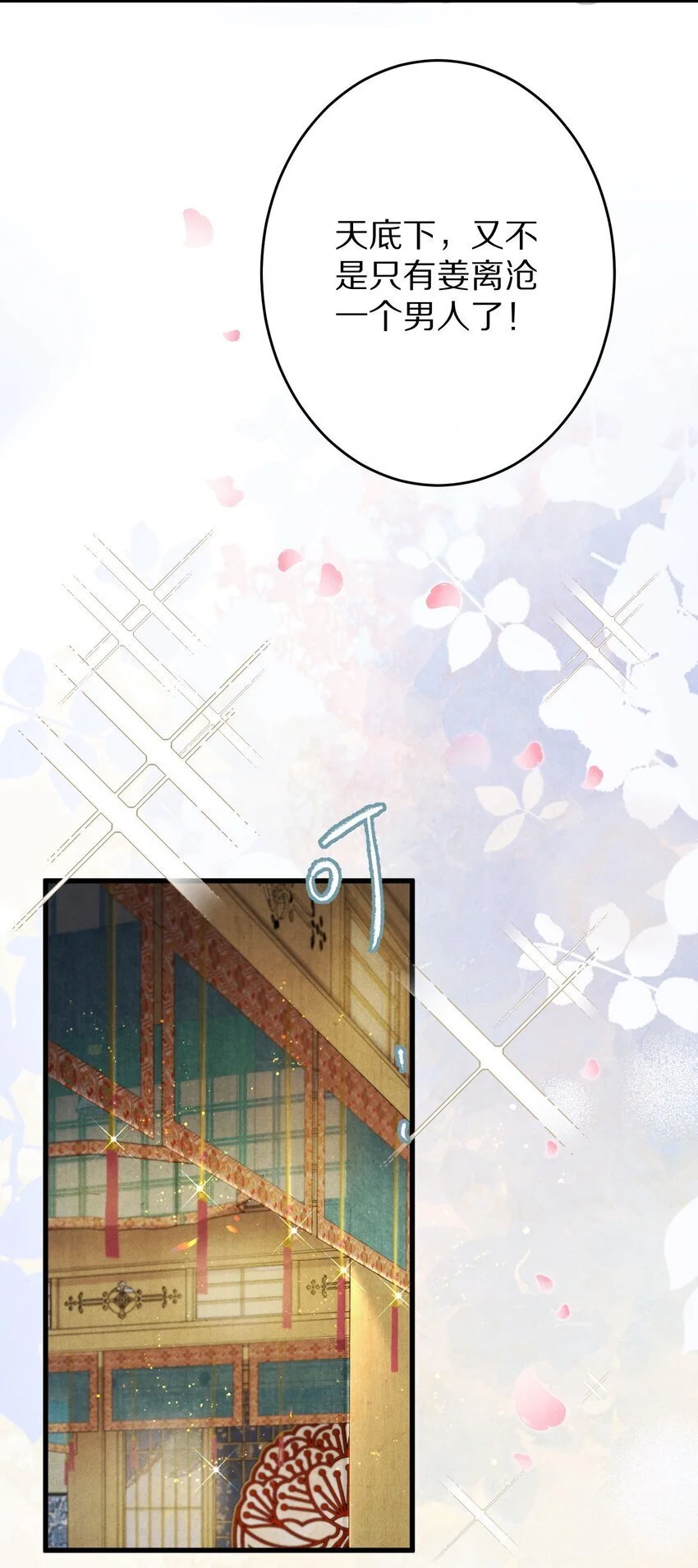 032 这到底谁虐谁？37