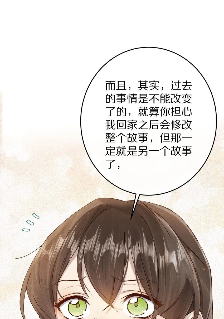 038 来自九天玄女的承诺41