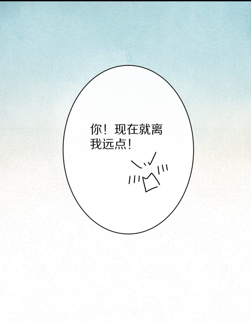 021 美男计~！39