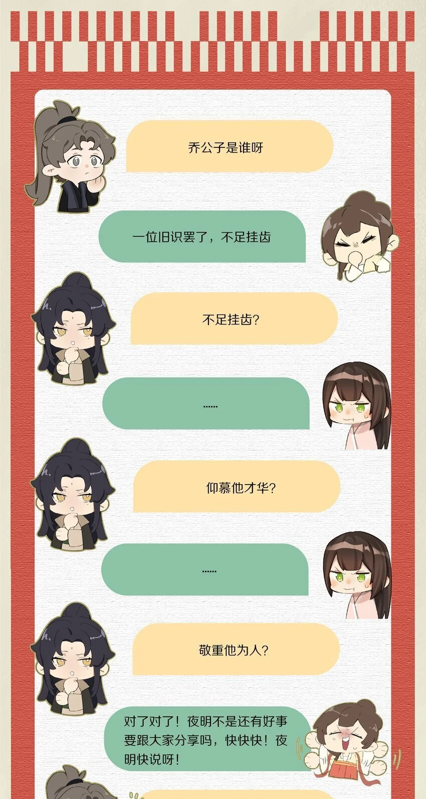 035 转变的开始！44