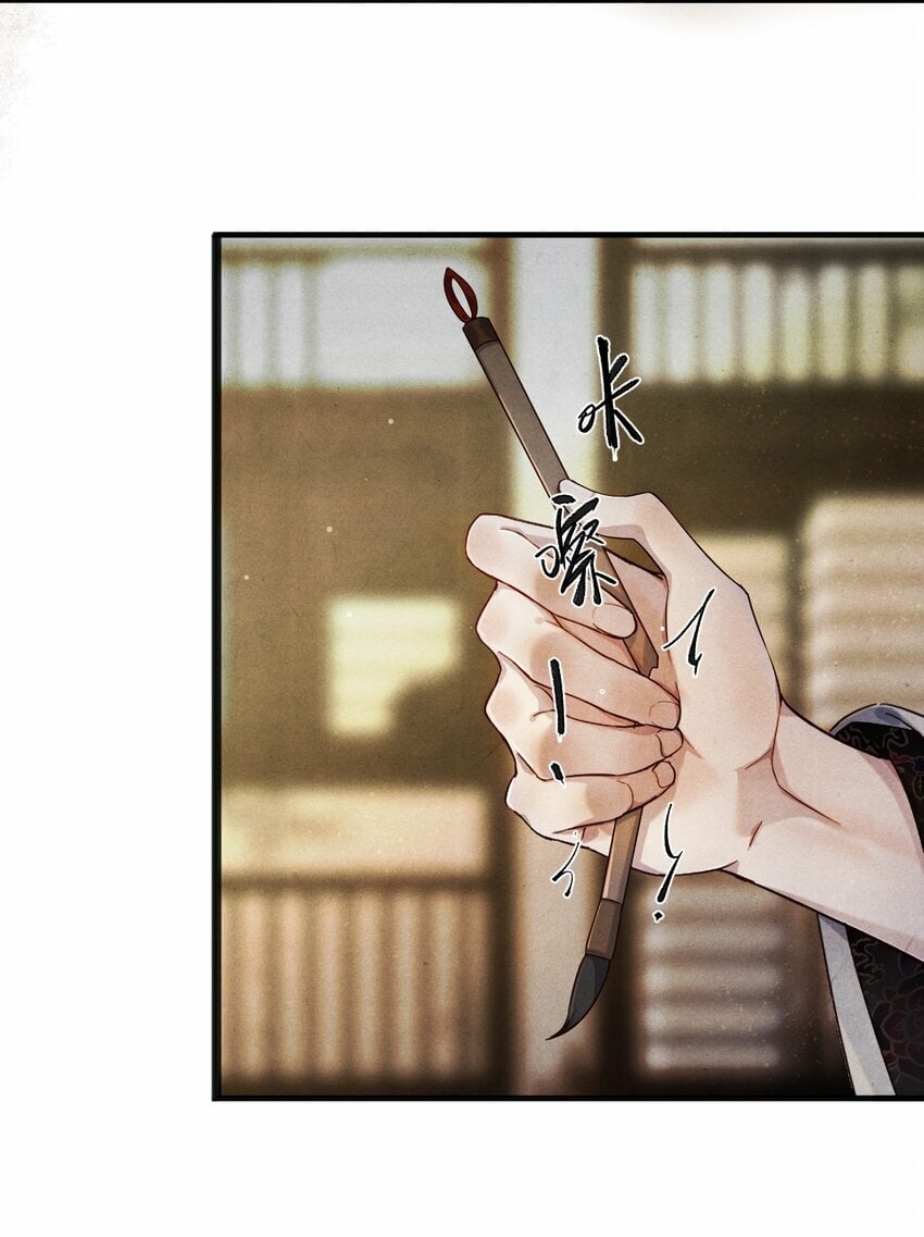 010 勖王妃的第N种死法24