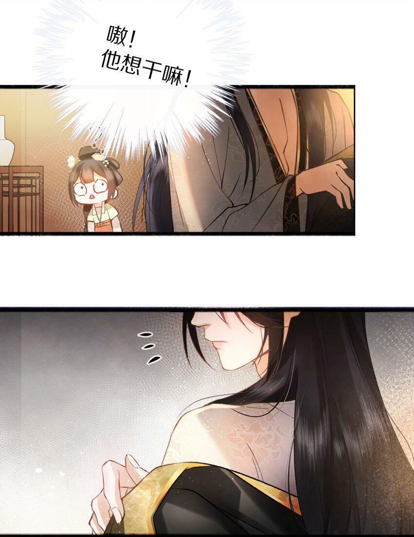 002 提问：小弱鸡如何杀掉一个武功高强的霸总？37