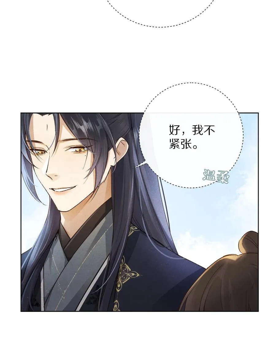 053 江先生，你真秀~！3