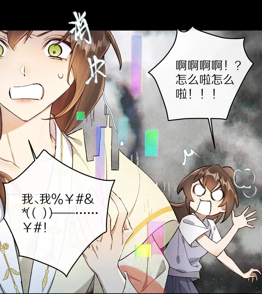047 要相信光啊！16