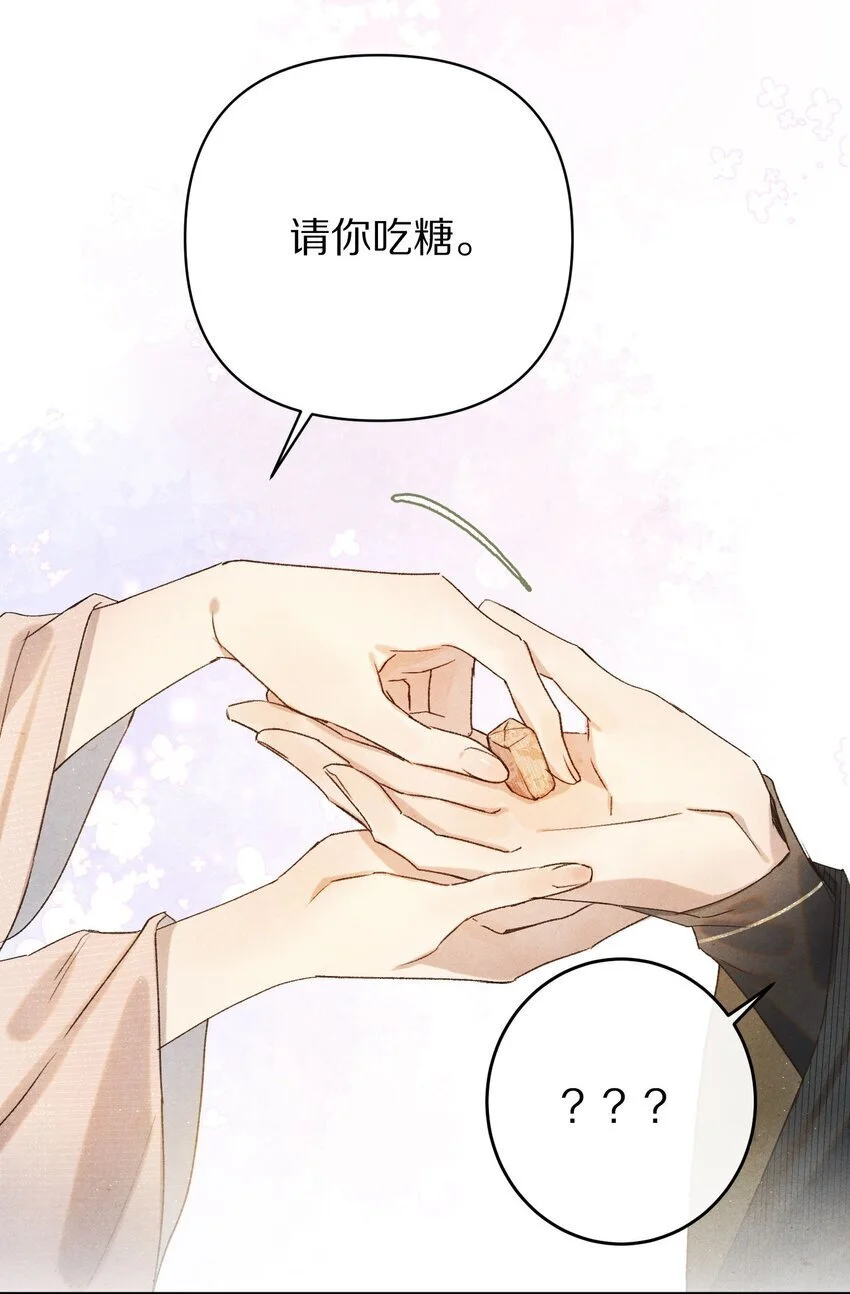 039 和我在一起很甜~38