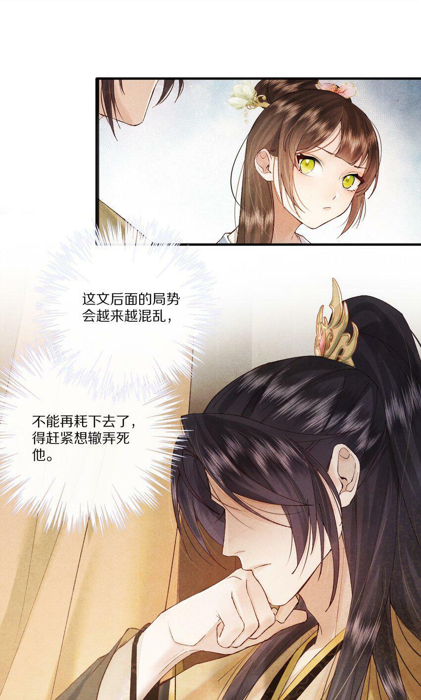 005 这个心机Boy好会装！6