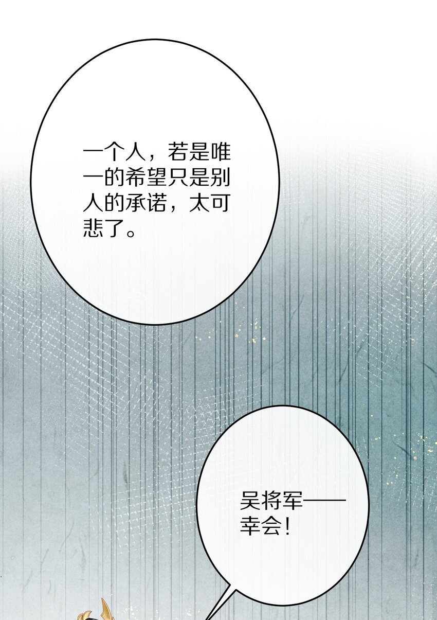 028 你我的人生和世界22