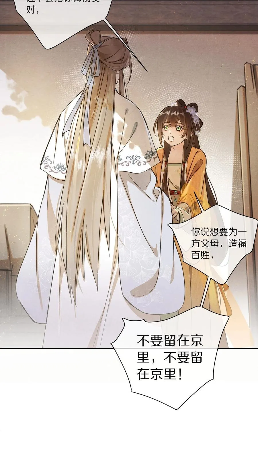 055 这家伙，不正常！！！14
