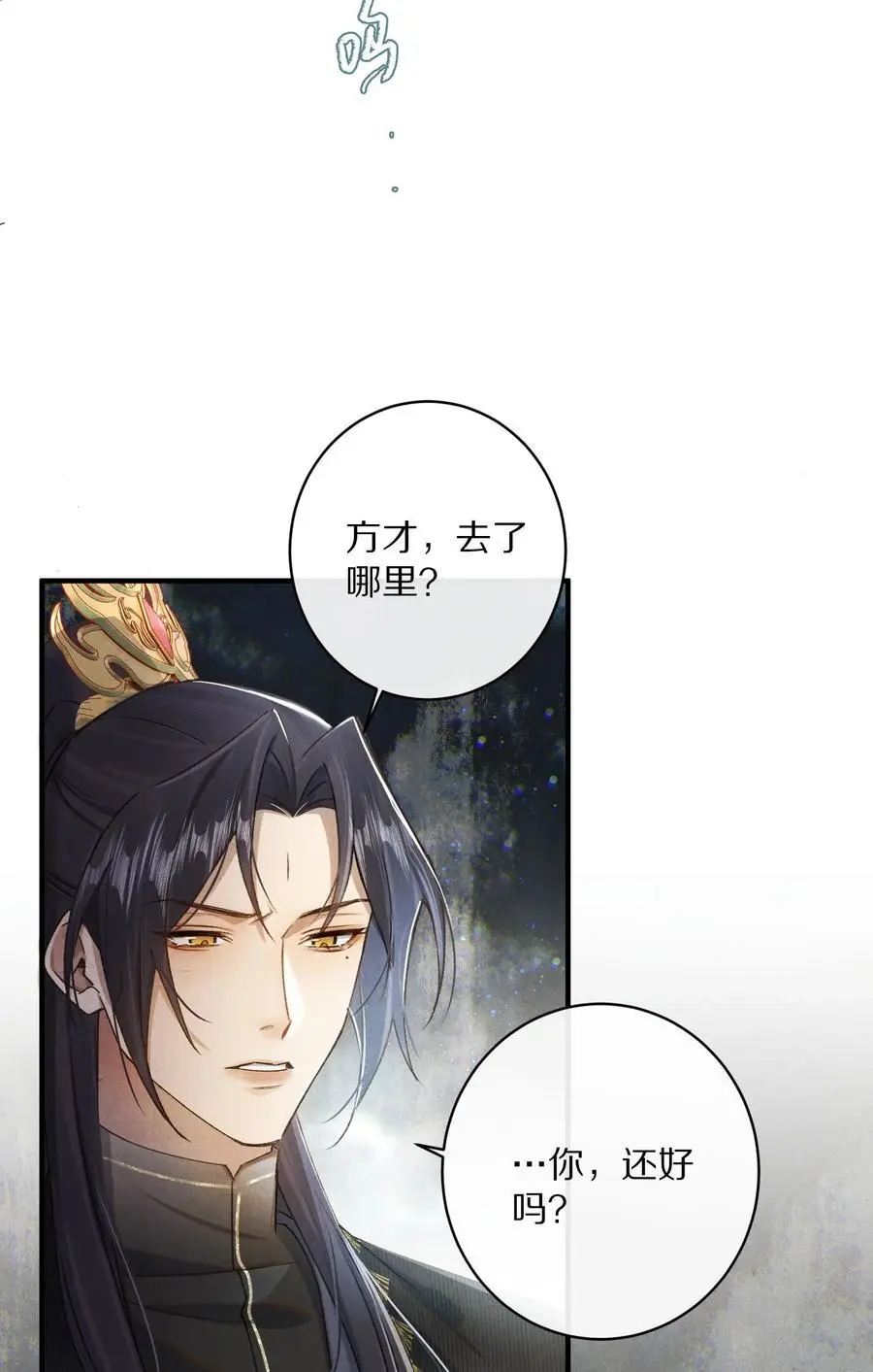 042 这个故事，已经完结，也与你无关了7