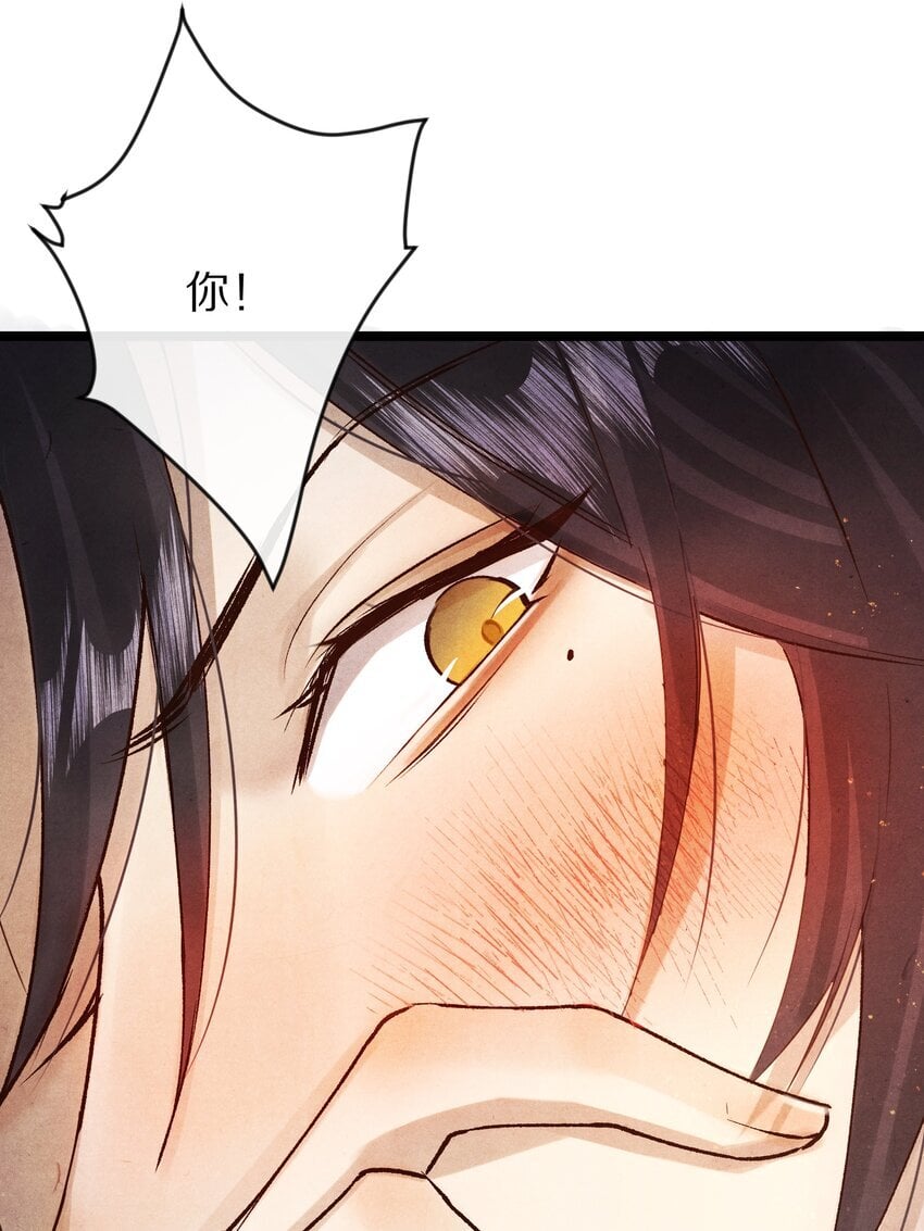 022 勖王爷要疯了~4