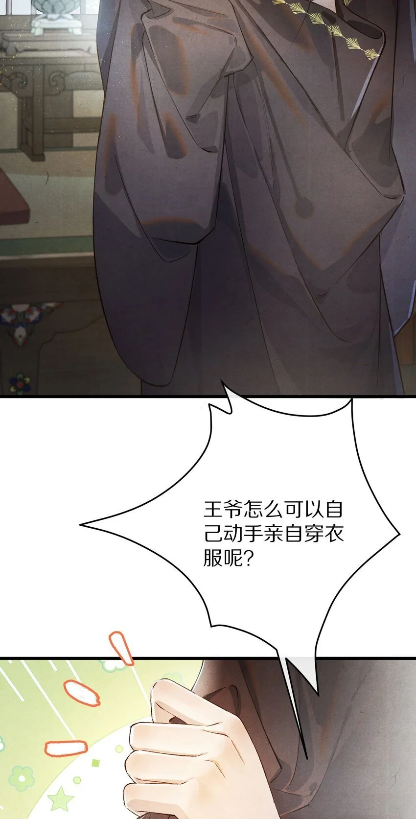032 这到底谁虐谁？9