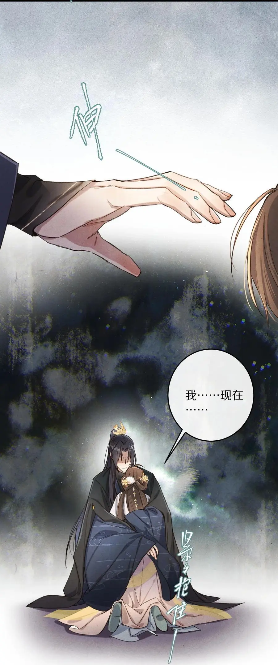 042 这个故事，已经完结，也与你无关了13