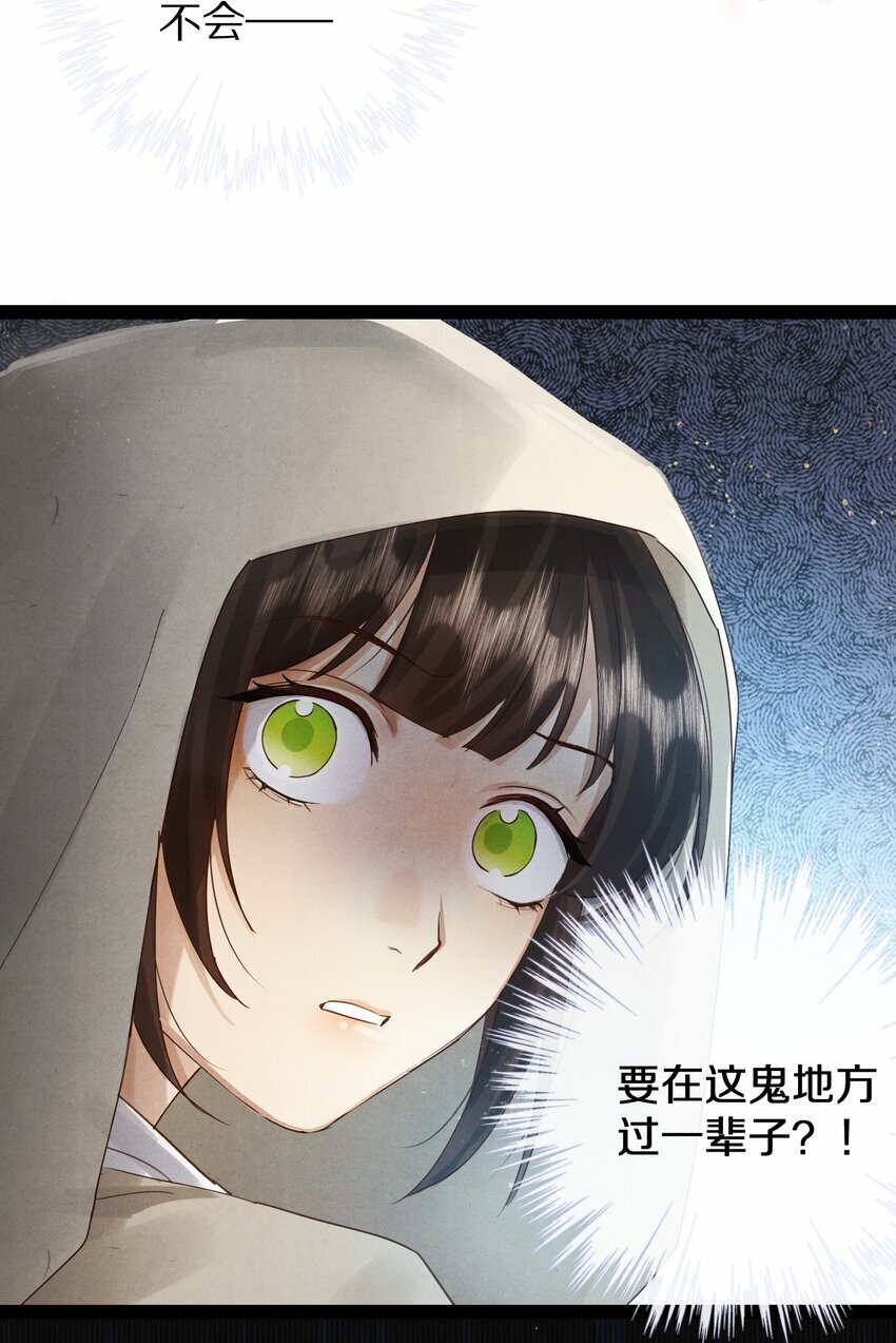 017 不是给你殉情！18