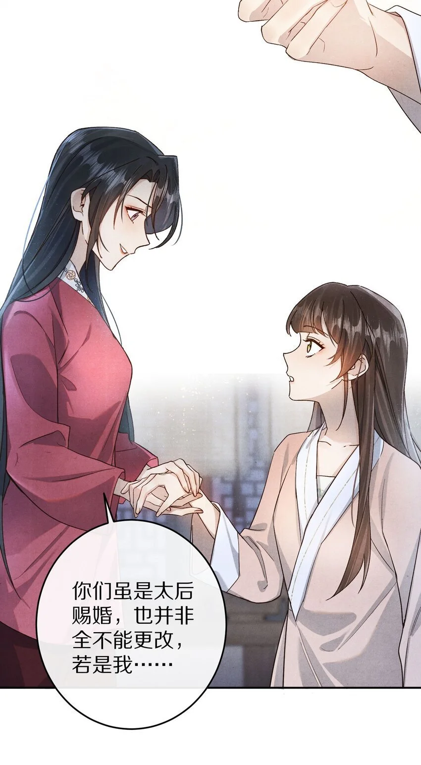 035 转变的开始！5