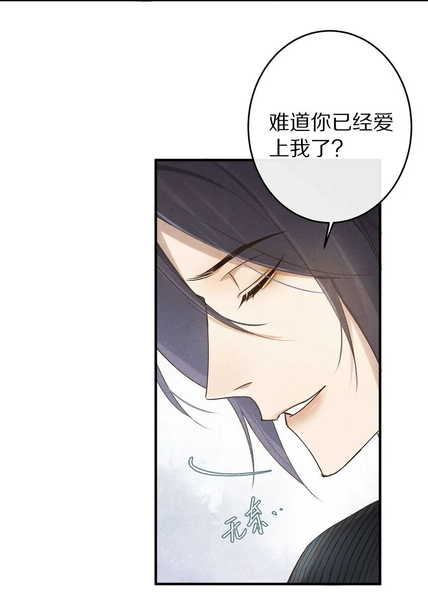 039 和我在一起很甜~33