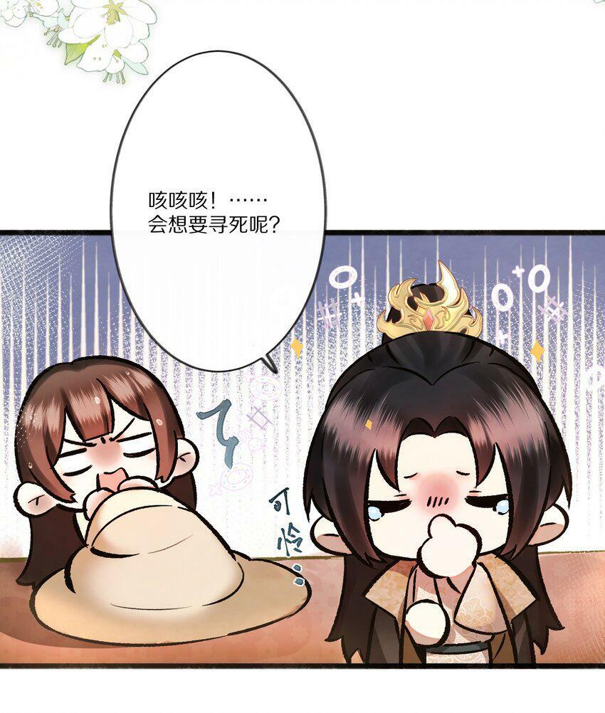 001 杀了这个男主就能穿越回家了！好耶！32