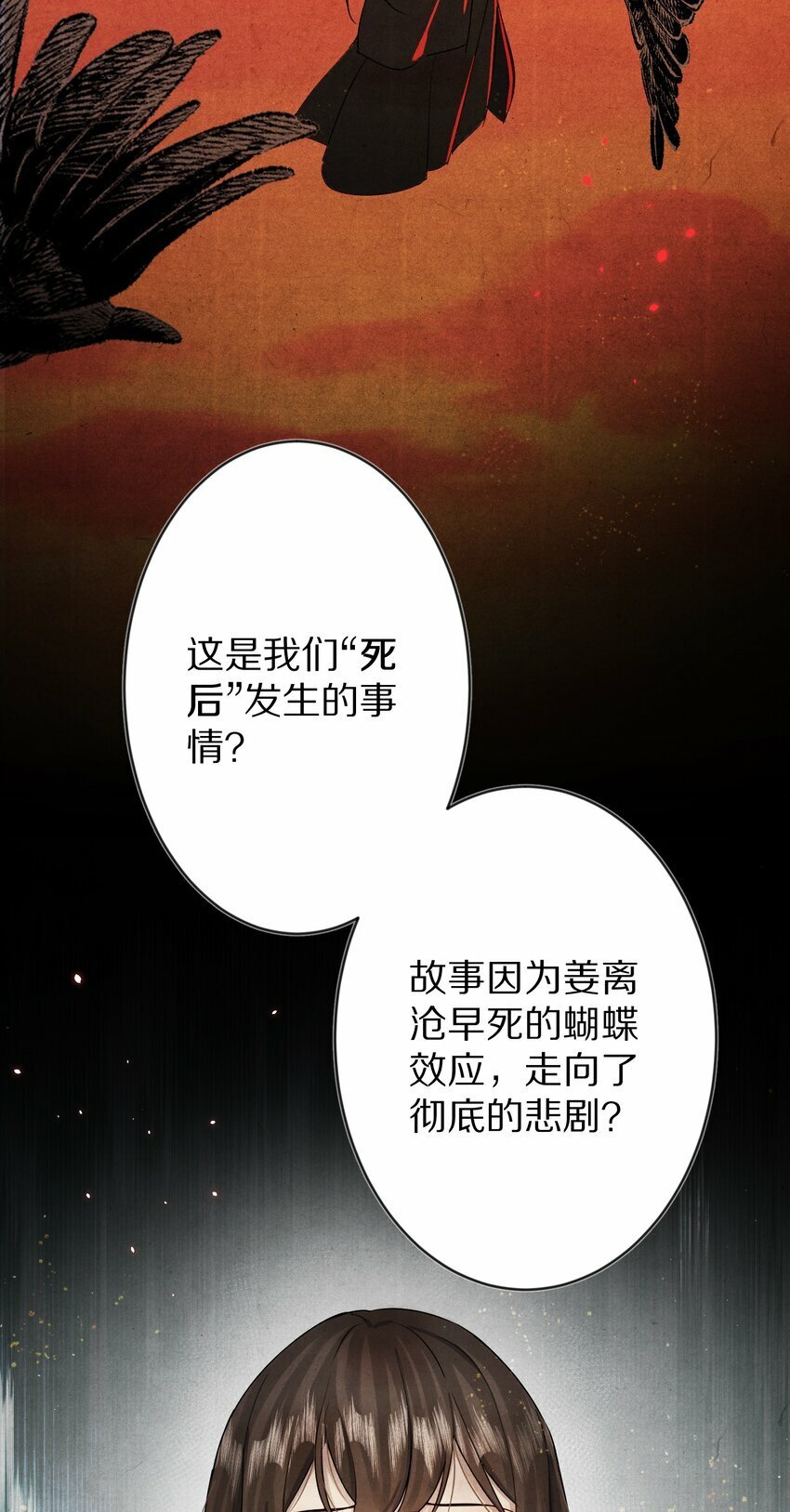 018 最坏的结局！14