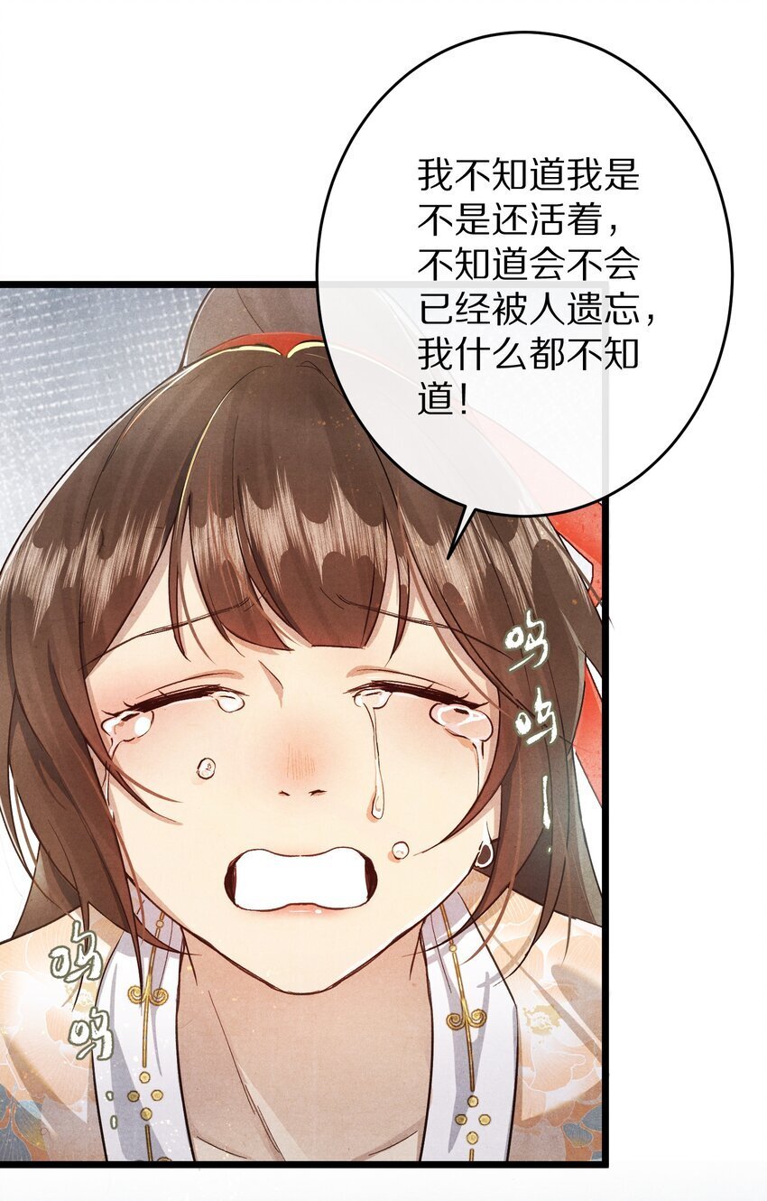 028 你我的人生和世界8