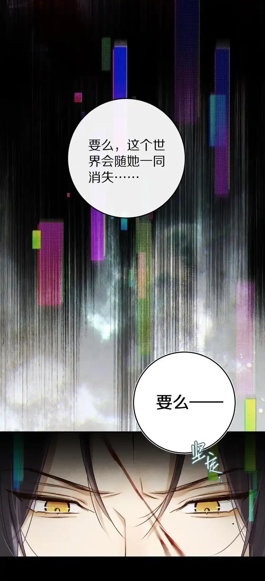 044 这个故事，需要一个新的掌控者！8