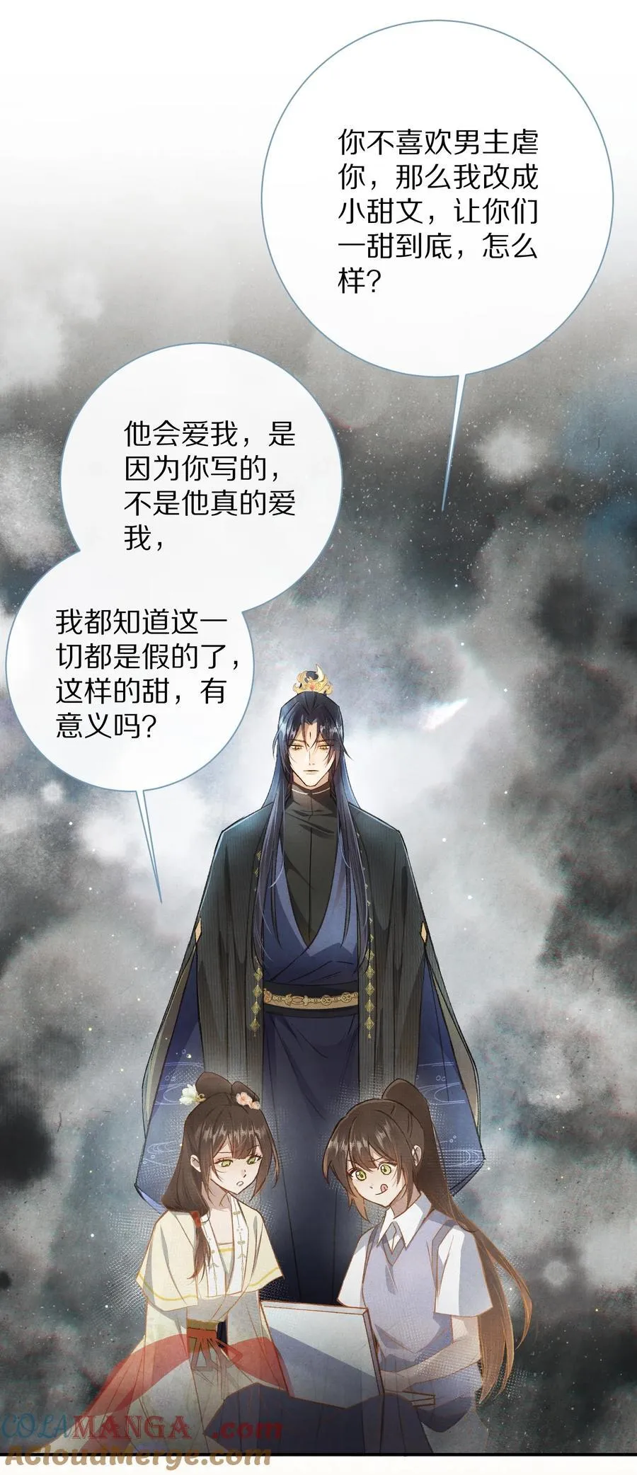 047 要相信光啊！9