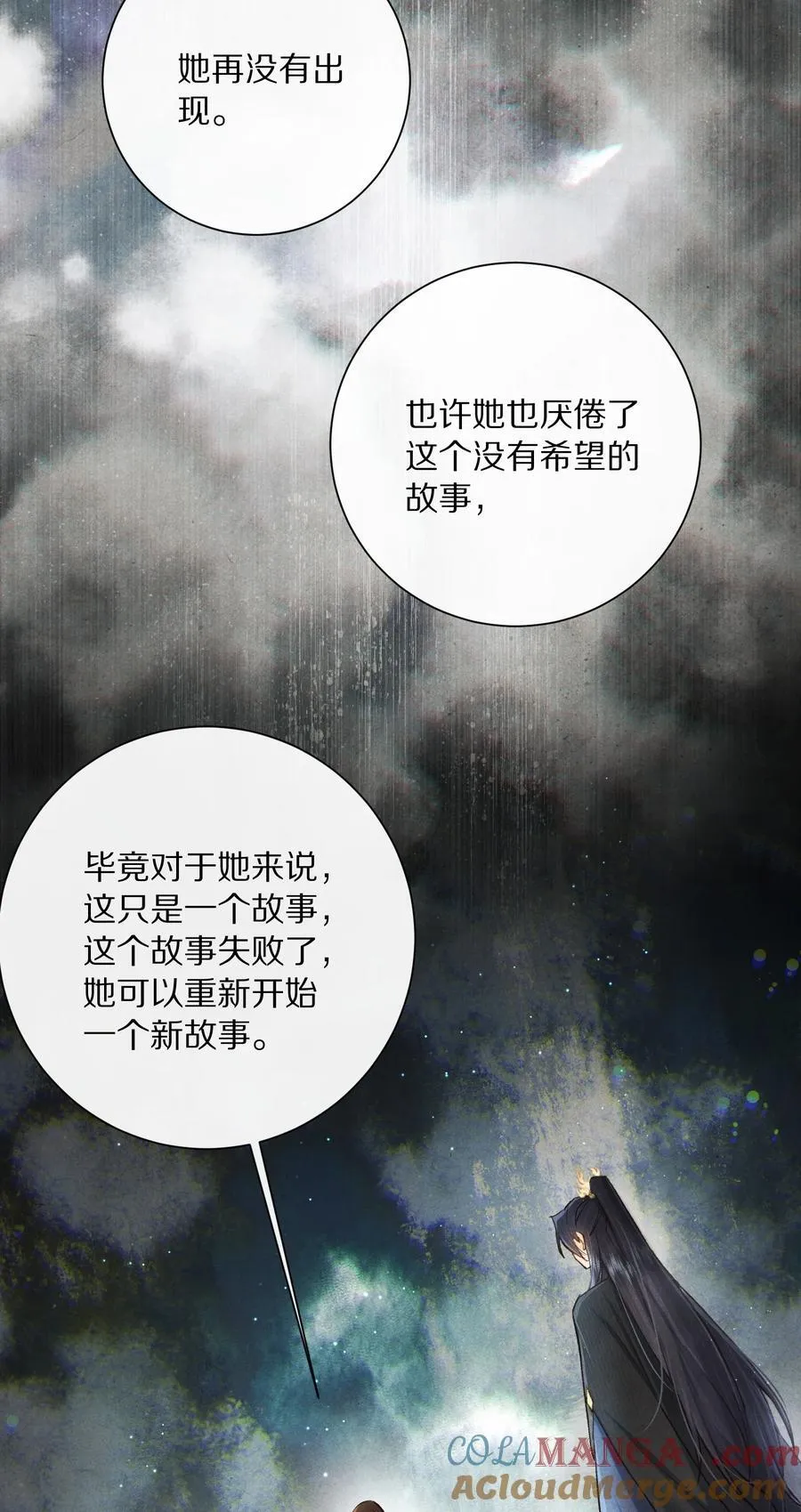 046 你的反击，只是这样？18