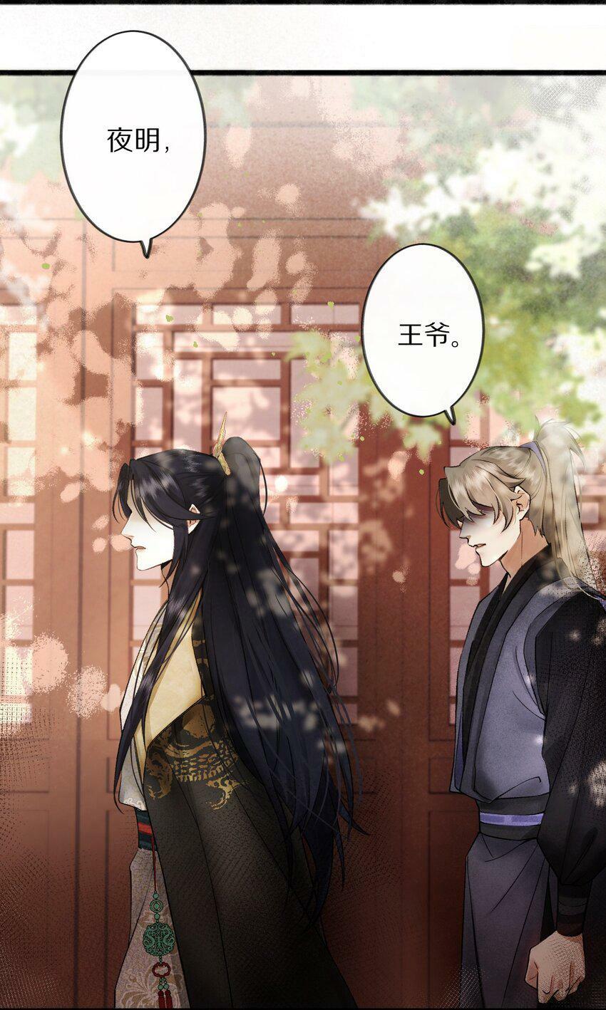 002 提问：小弱鸡如何杀掉一个武功高强的霸总？22