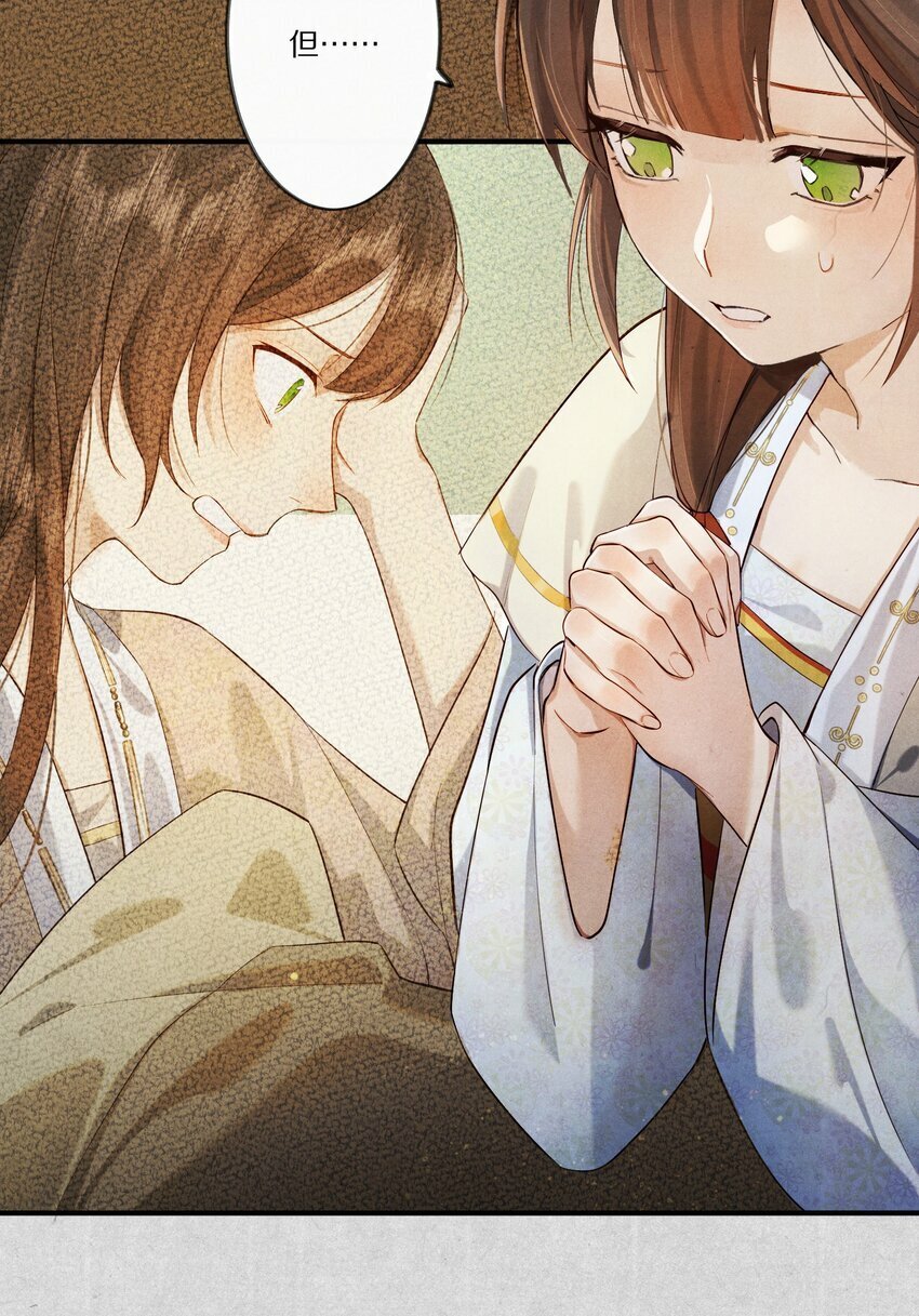 009 他为何能轻易看透我？26