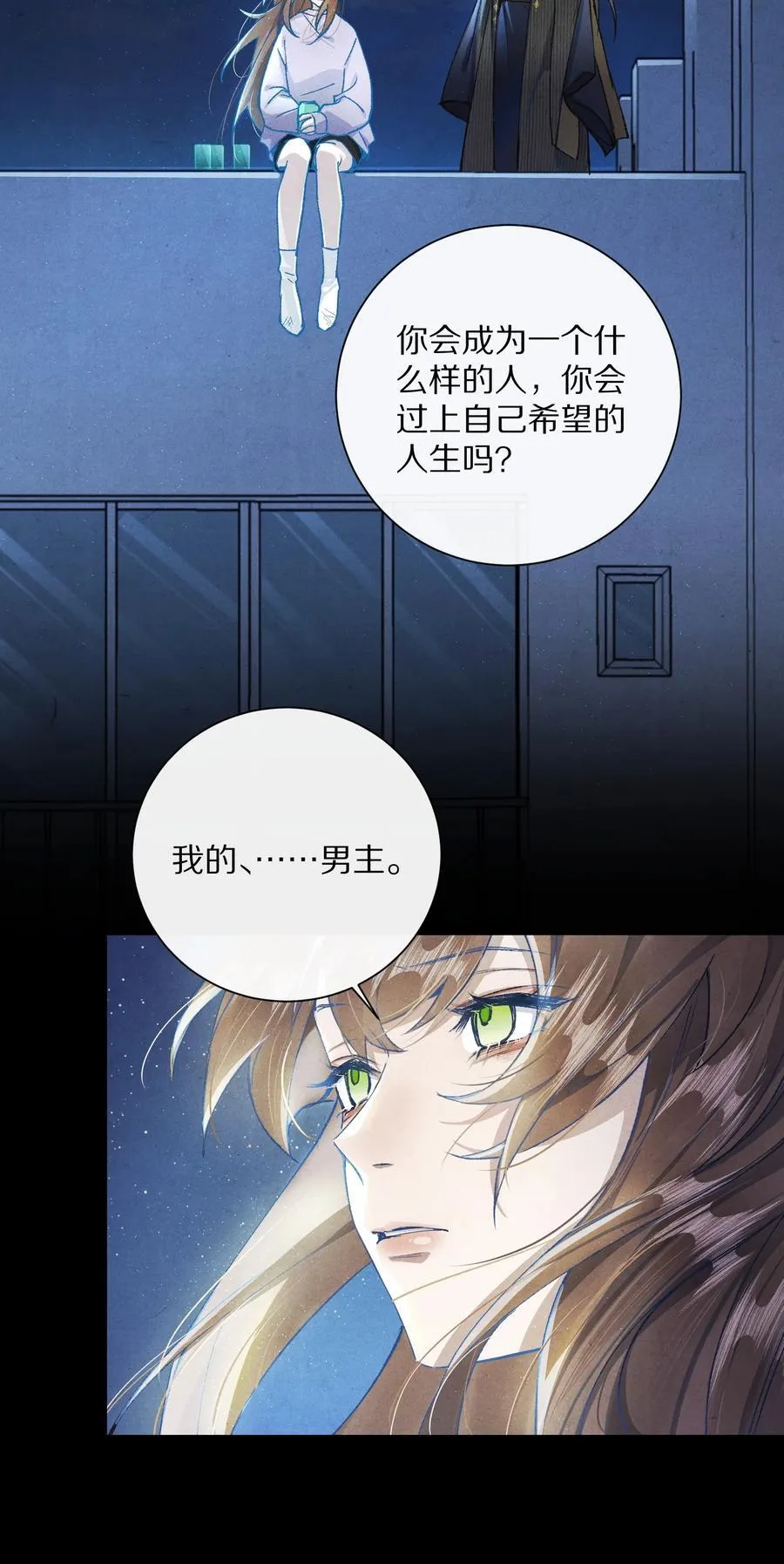 048 你会做怎样的选择？26