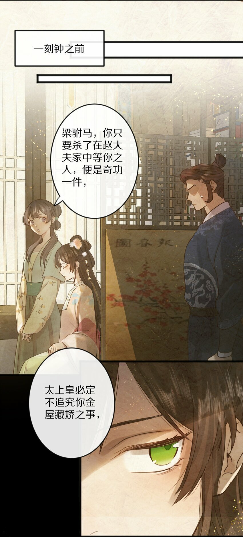013 狗急跳墙？6