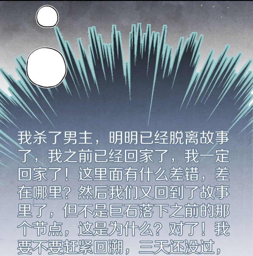 030 人形狐狸精留了一手~22