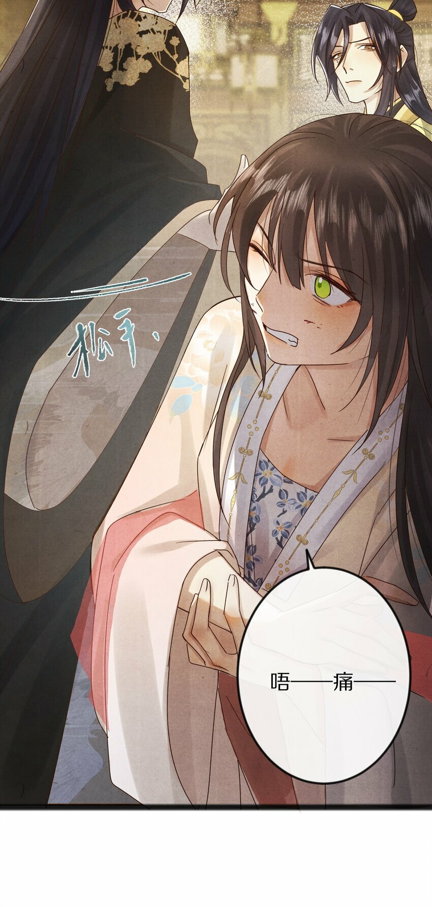 016 安息啊，男主。19