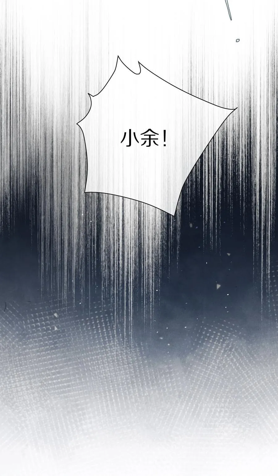 057 我，做出了与你一样的选择。16