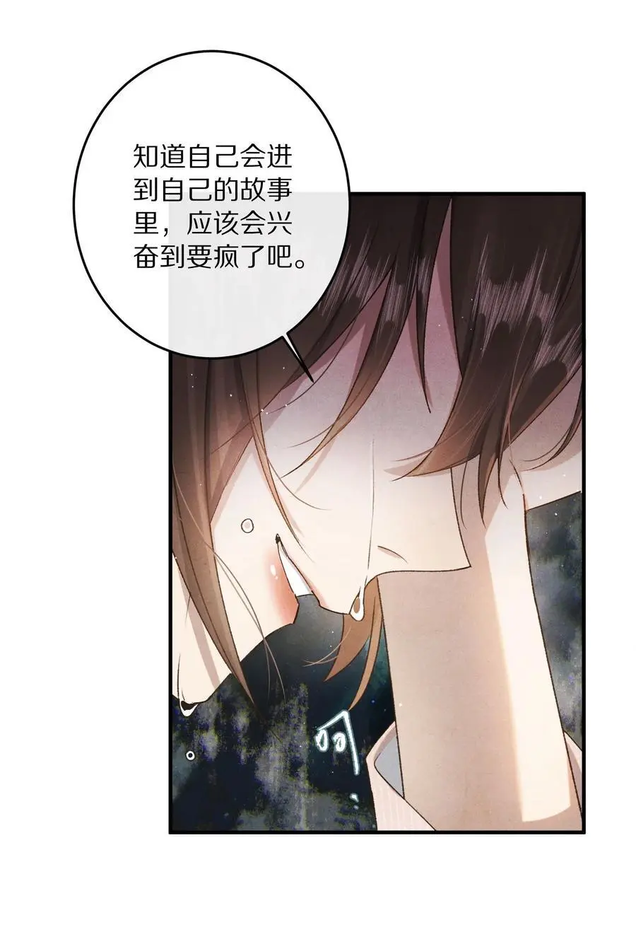 042 这个故事，已经完结，也与你无关了9