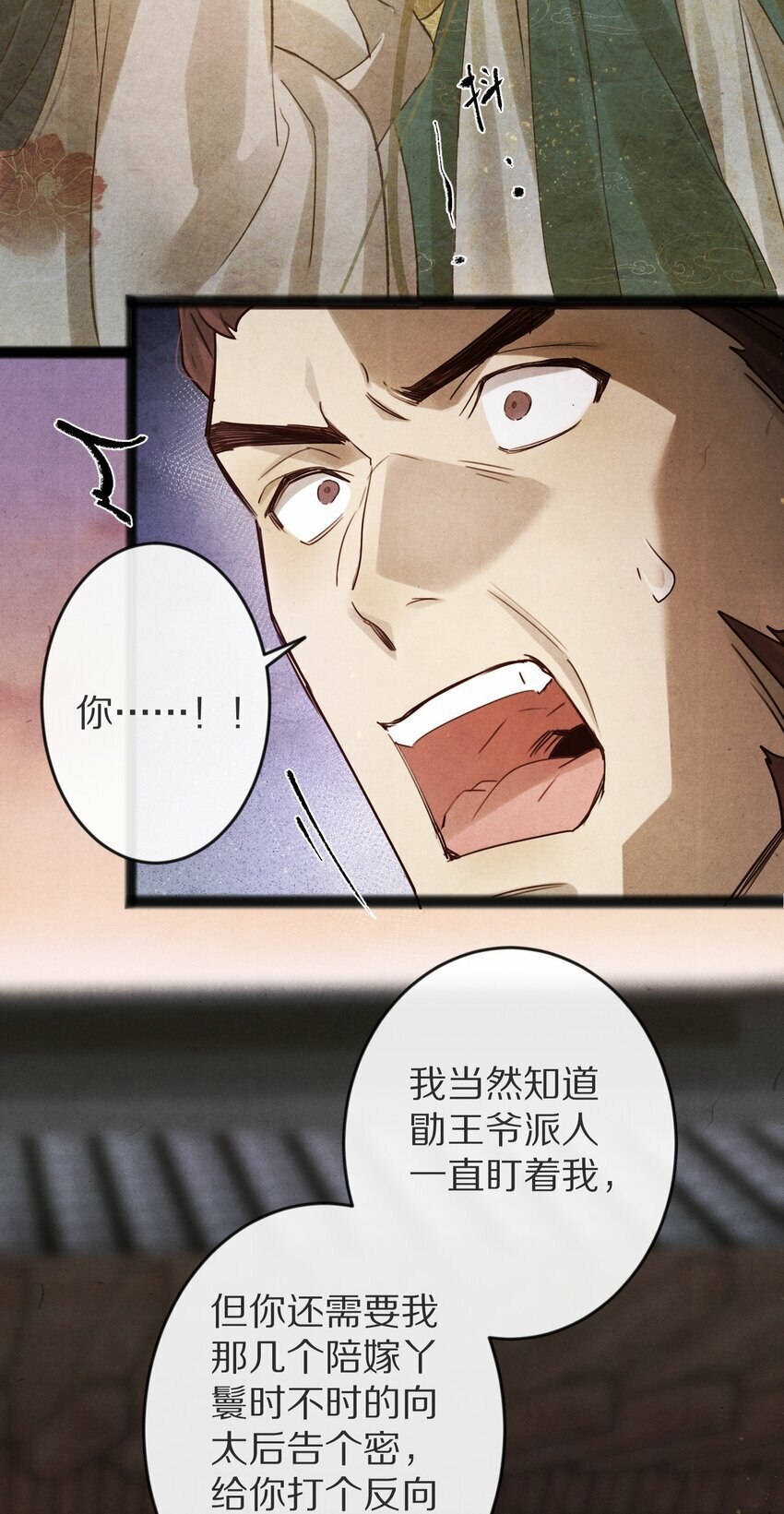 014 只是狗咬狗啦~！7