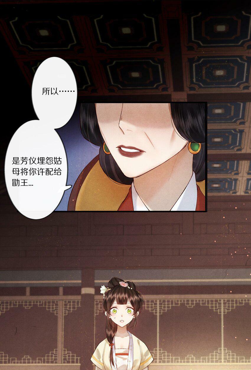 006 有人还能不要脸到如斯境地？！21