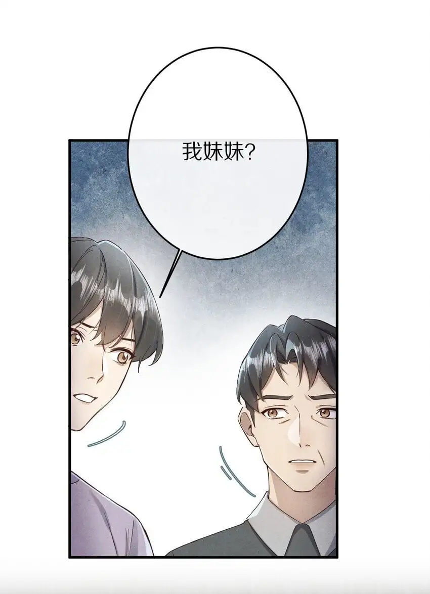 038 来自九天玄女的承诺11